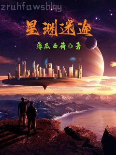 媽咪快逃，父皇殺來了