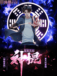 癮婚試愛，總裁的心尖寵