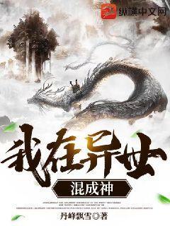 我在手術室打怪那些年