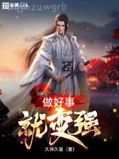 舌尖上的霍格沃茨