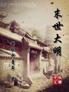 穿成爐鼎不慎讓合歡宗成最強戰力