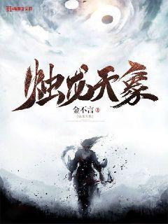 我只是個(gè)辣文女主