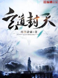 特工重生在校園