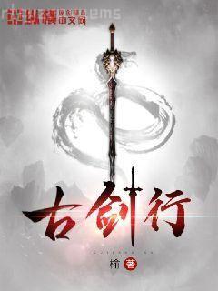 桃源鄉村美嬌娘