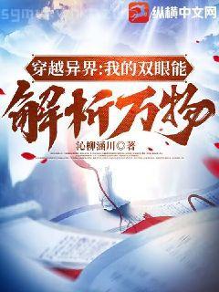 奶包四歲半：下山后七個(gè)哥哥團(tuán)寵我