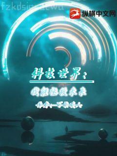 豪門絕寵之軍少溺愛狂妻