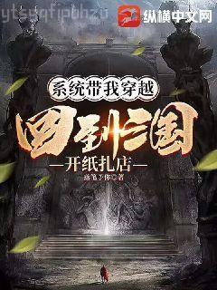 首輔嬌妻有空間大結局