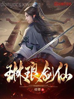 龍族五破海之痕