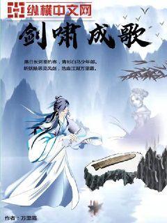 飛劍問道（飛劍問到）