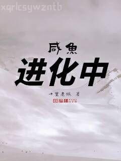 西唐亂