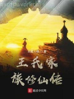 豪橫總裁寵妻似火黎淺陸天擎_