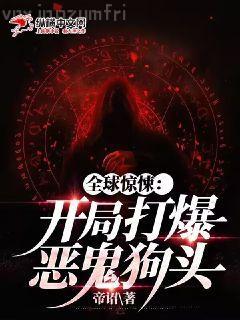 蜜吻999次：喬爺，抱！