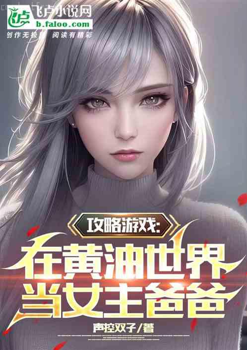 進(jìn)化的四十六億重奏