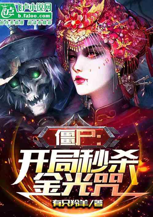 我的師長馮天魁