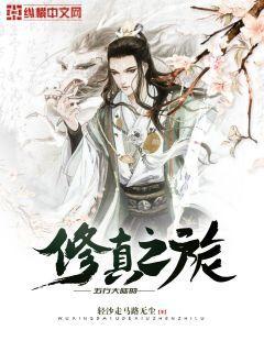 授徒萬倍返利，為師真的愛你們