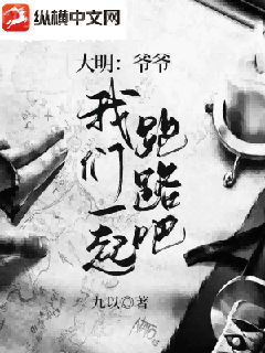 我的26歲女房客