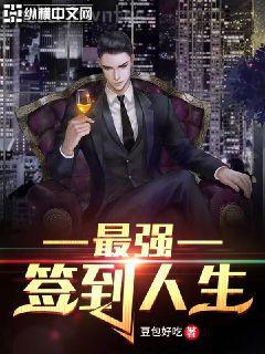 穿越火線之狙神傳說