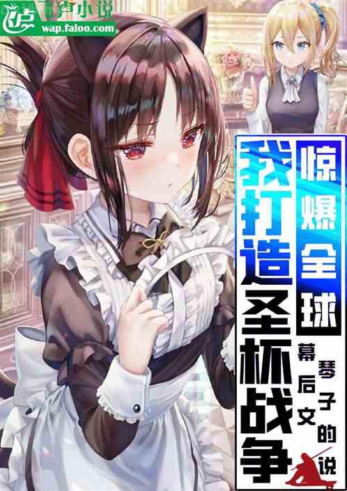 全球進入大航海時代