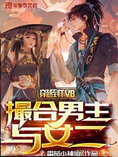 溫蔓霍紹霆無刪減