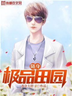 【逆水寒】醒掌天下權