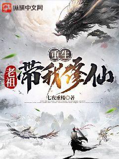 活人禁忌 2