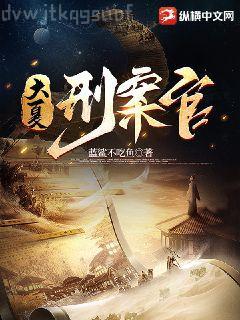 快穿：女配人設又崩了