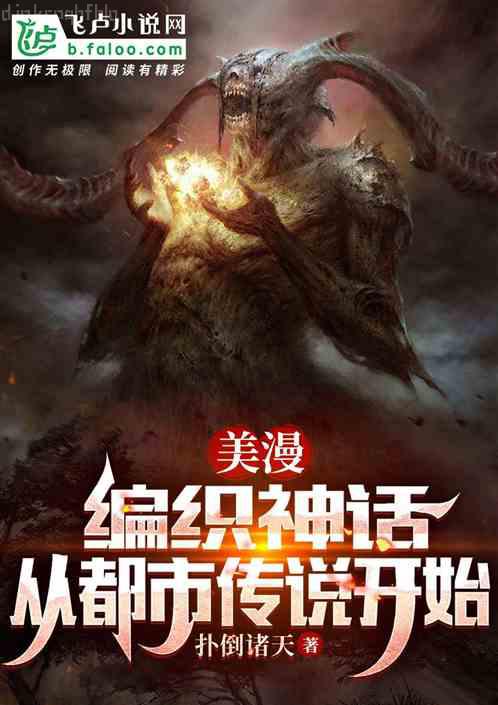 離婚后，前妻她颯爆全球了！