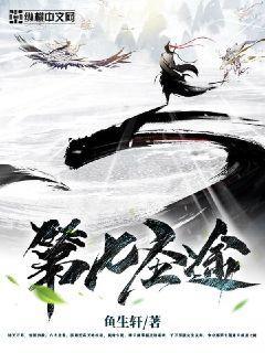 亂戰(zhàn)三國之爭霸召喚