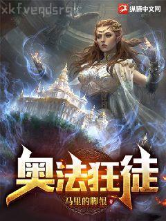 直播算命太準全網蹲守吃瓜桑非晚