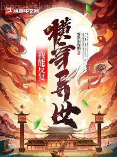 正義的使命無刪減