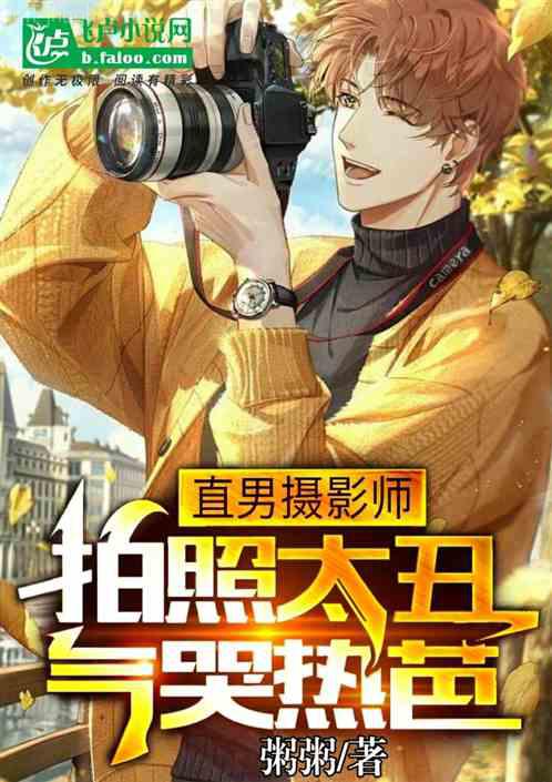 大宋超級(jí)學(xué)霸