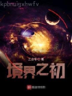 豪門重生盛世王女