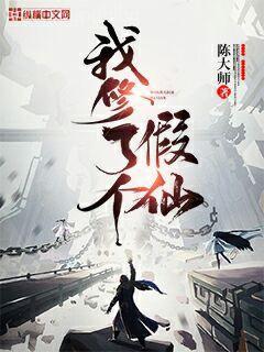 穿越六十年代之末世女王