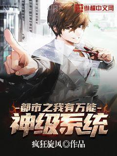 錯嫁成婚:總裁的私寵甜妻