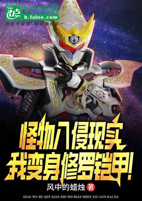 我在故宮修文物