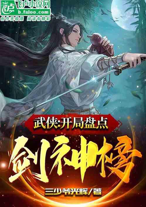 軍婚甜寵：小傻瓜軍嫂在七零開掛