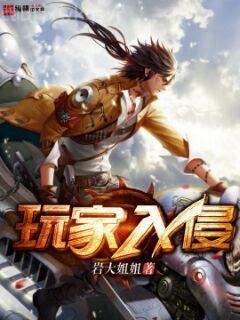 勝者為王陳東王楠楠