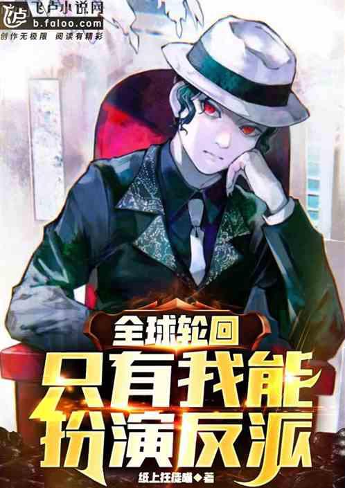 絕世煉丹師：紈绔九小姐