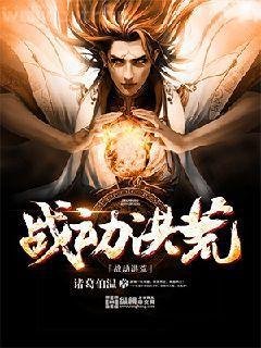 辛亥大英雄無錯版