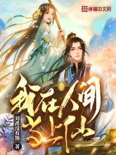 為祖國之崛起而穿書