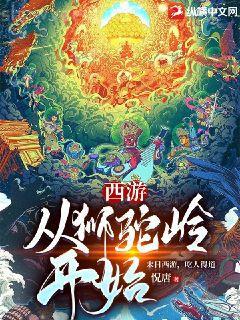 勇士之見（德赫／翻譯）