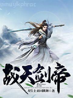 火燒連營（三國演義連環畫）