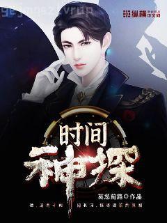 神秘酷寶：爹地，大佬媽咪颯爆了