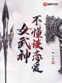 限定寵愛：鮮嫩小妻太不乖