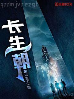 滿門反派瘋批唯有師妹逗比