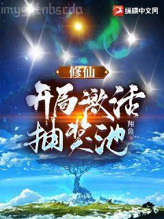 快穿尤物系統(tǒng)