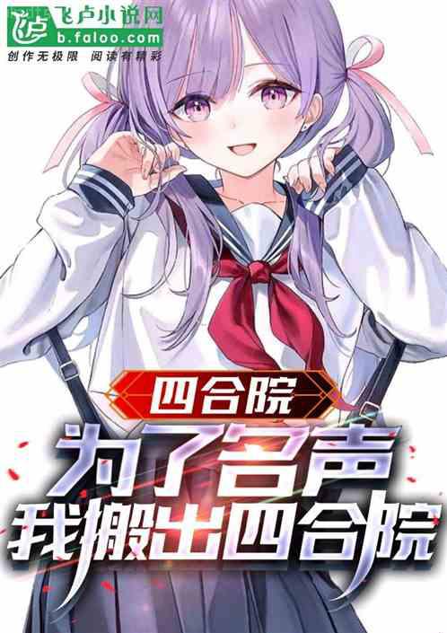 葉浩墨紫云一世兵王