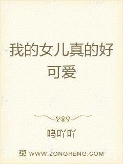 穿成了反派的老婆