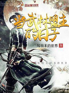 紳士死宅們的羞恥校園日常