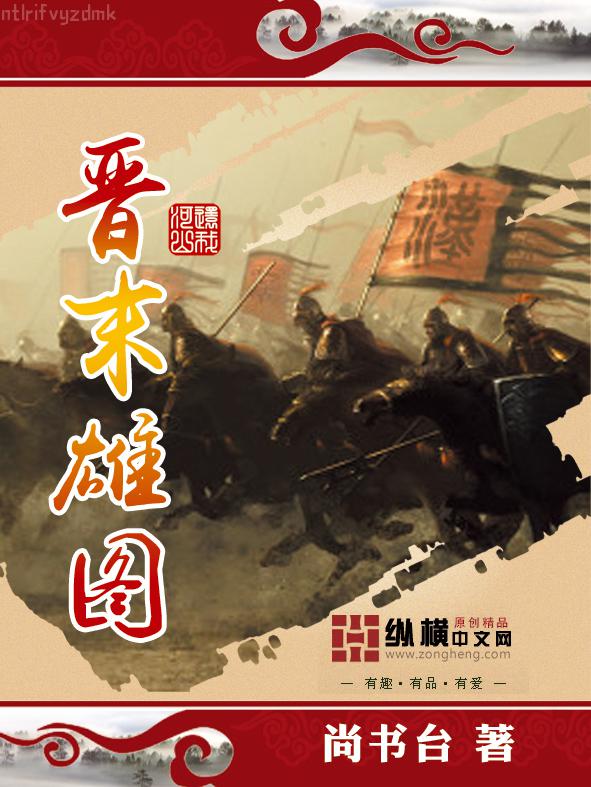 師姐別這樣，我只想修煉成仙